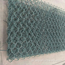 المبيعات الساخنة GREEN GABION PVC سلة GABION